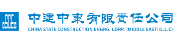 CSCEC ME-Logo
